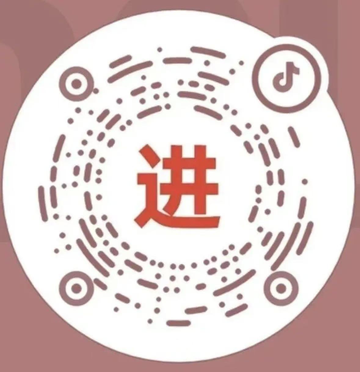 抖音二维码